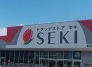 ドラッグストア