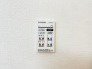 冷暖房・空調設備