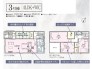 3号棟
※他号棟もご紹介可能です！