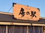 スーパー
