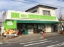 スーパー