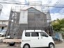 現況；建築中