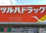 ドラッグストア