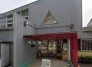 幼稚園