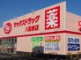 ドラッグストア