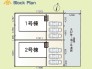 全2棟