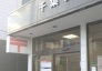 郵便局