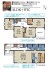 1号棟