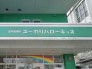 保育園