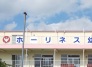 幼稚園
