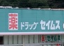 ドラッグストア