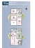 12号棟
※他号棟もご紹介可能です