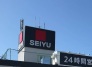 スーパー