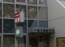 郵便局