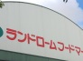 スーパー