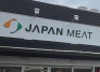 スーパー