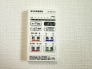 冷暖房・空調設備