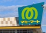 スーパー
