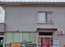 郵便局
