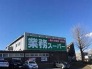 スーパー
