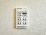冷暖房・空調設備