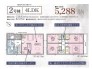 2号棟　価格 5,288万円