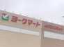 スーパー