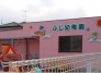幼稚園