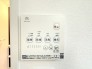 冷暖房・空調設備