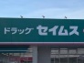 ドラッグストア
