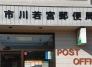 郵便局