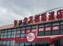 スーパー