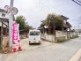 現在；古家あり
