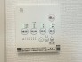 浴室乾燥暖房パネル
同社施工例となります。