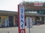 スーパー