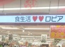 スーパー