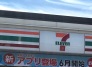 コンビニ