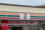 コンビニ