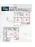 3号棟　価格 2,488万円