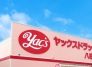 ドラッグストア