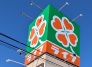スーパー