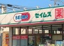 ドラッグストア