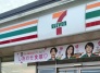 コンビニ