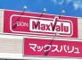 スーパー