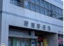 郵便局