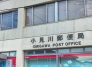 郵便局