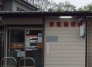 郵便局