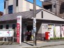 郵便局