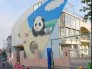 幼稚園
