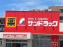 ドラッグストア